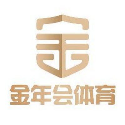 金年会 - 金字招牌,信誉至上